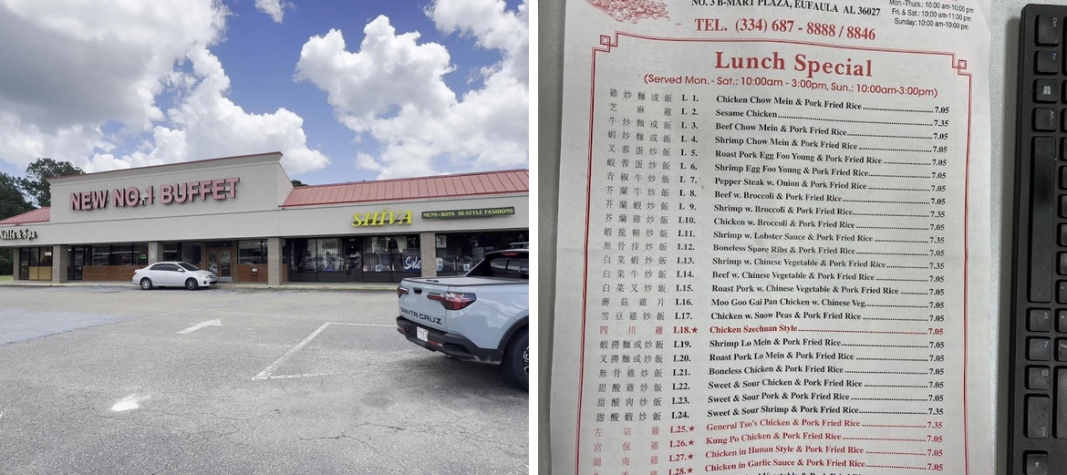 New No.1 Buffet Menu