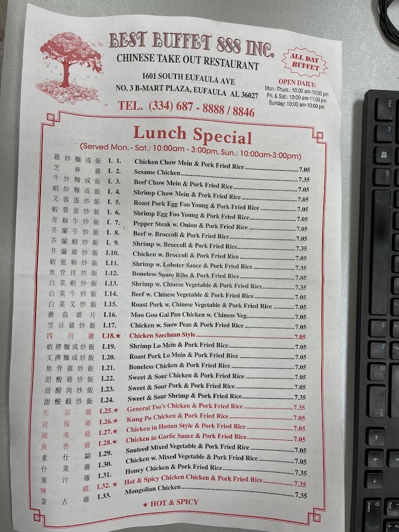 New No.1 Buffet